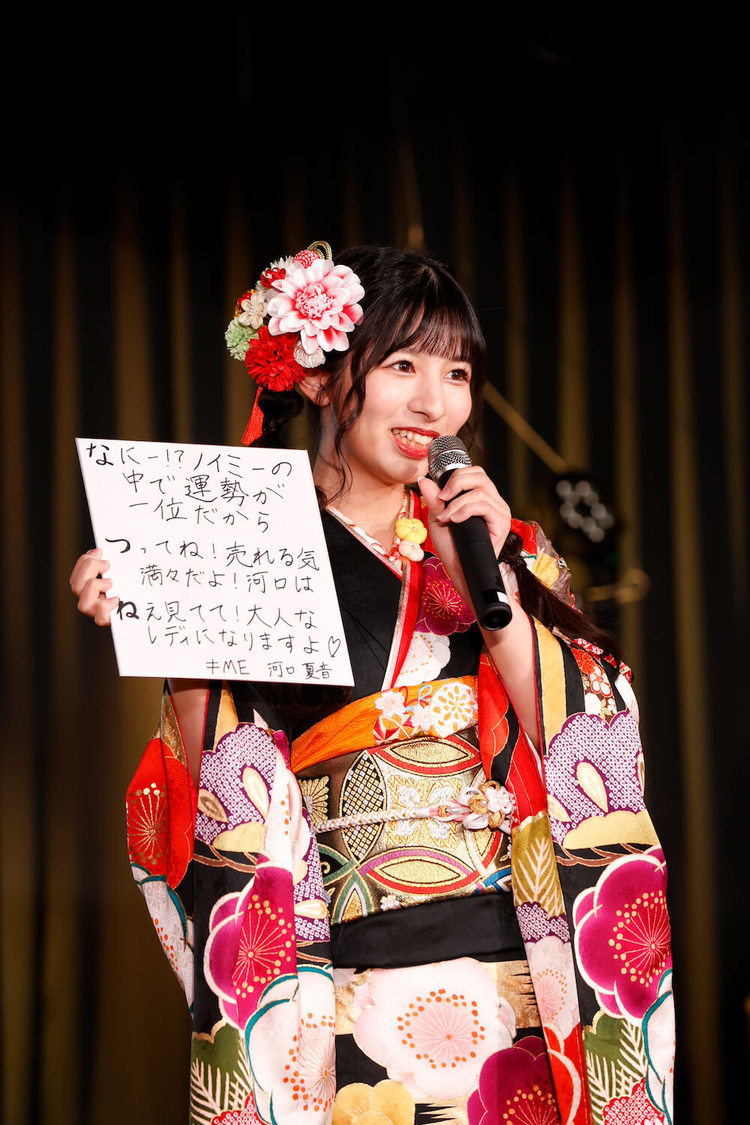 ＝LOVE＆≠ME＜合同成人式2022＞代アニLIVEステーション（2022年1月18日）