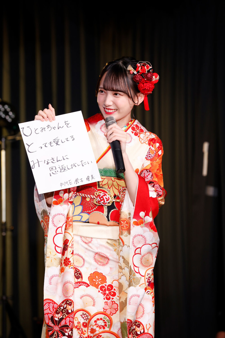 ＝LOVE＆≠ME＜合同成人式2022＞代アニLIVEステーション（2022年1月18日）