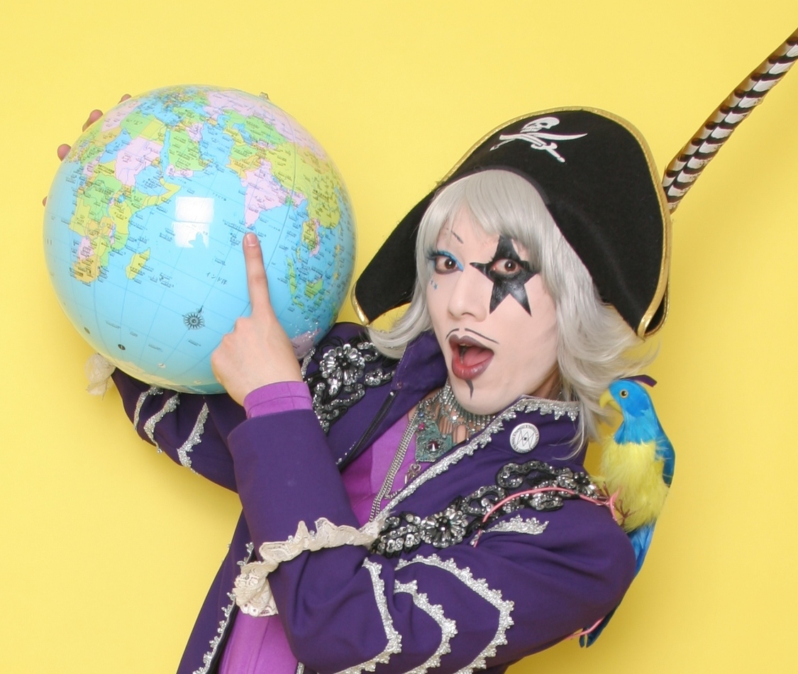 ゴー☆ジャス