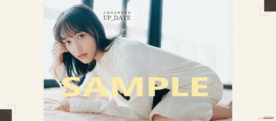 ゲーマーズ限定版【アナザーフォトブック付き】全店掛け替えカバー