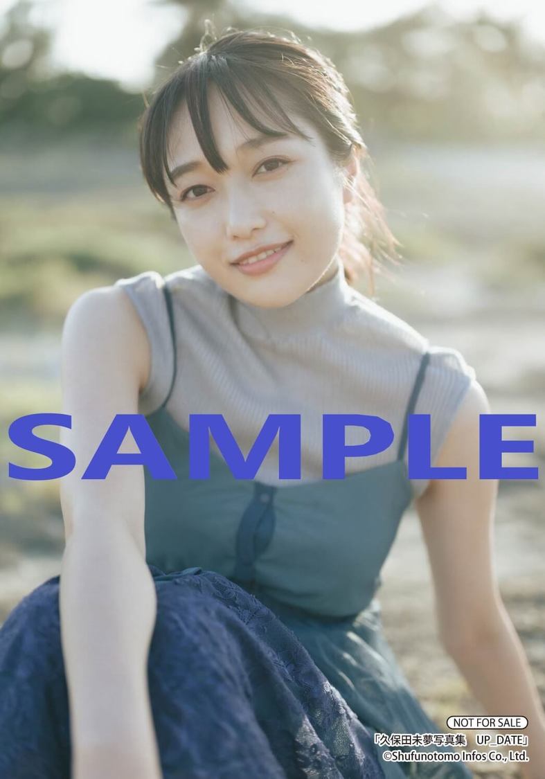 アニメイト限定セット【卓上カレンダー付き】全店プロマイド付き