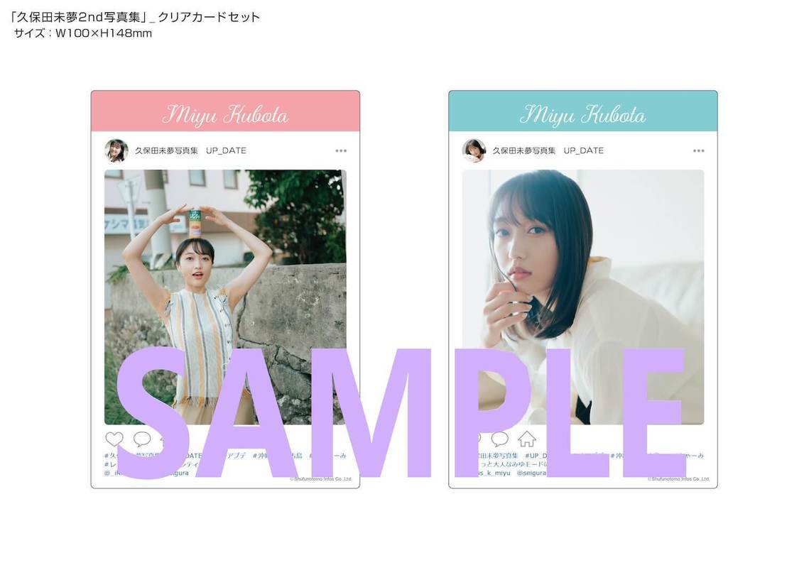 アニメイト限定セット“Premium”【卓上カレンダー＋コメンタリー＆SNS風クリアカード2枚セット付き】