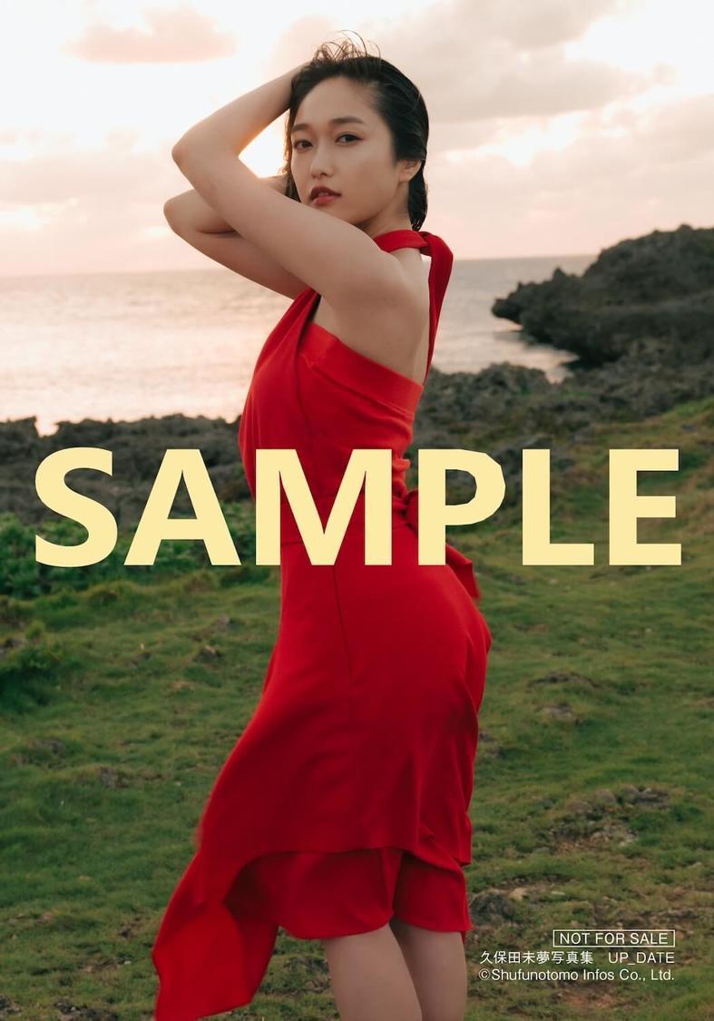 とらのあな限定プロマイド