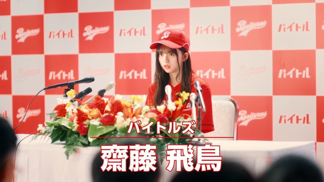 「年俸アップ会見？」篇