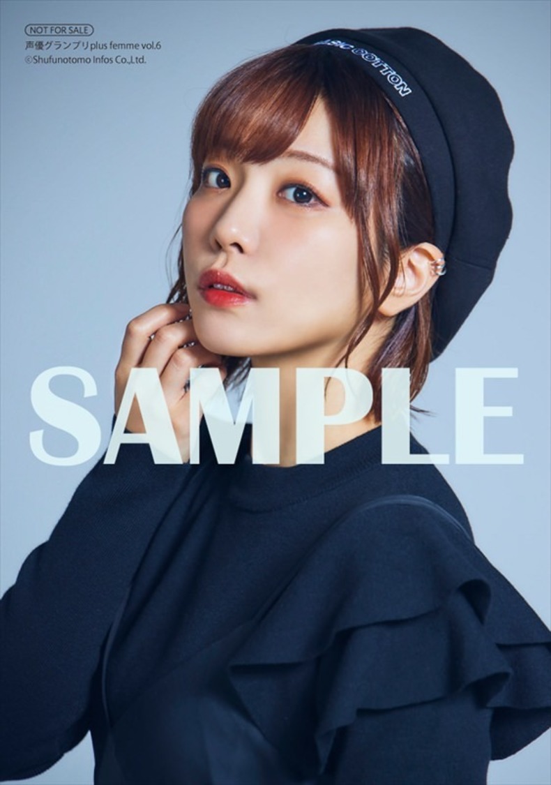 愛美ブロマイドA