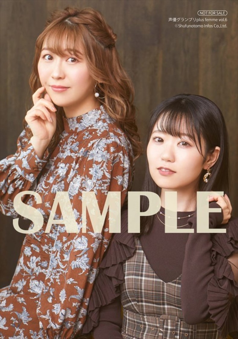 ぽかぽかイオン（東山奈央×安野希世乃）B