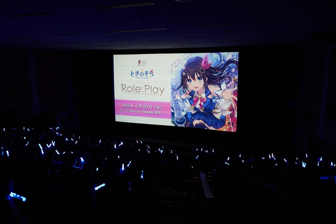 ＜Theatrical Cover Live「Role:Play」＞　撮影：Yoshiki Taniguchi