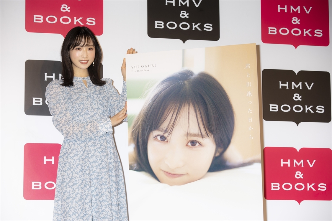 『AKB48小栗有以1st写真集　君と出逢った日から』発売記念会見（撮影：細居幸次郎）