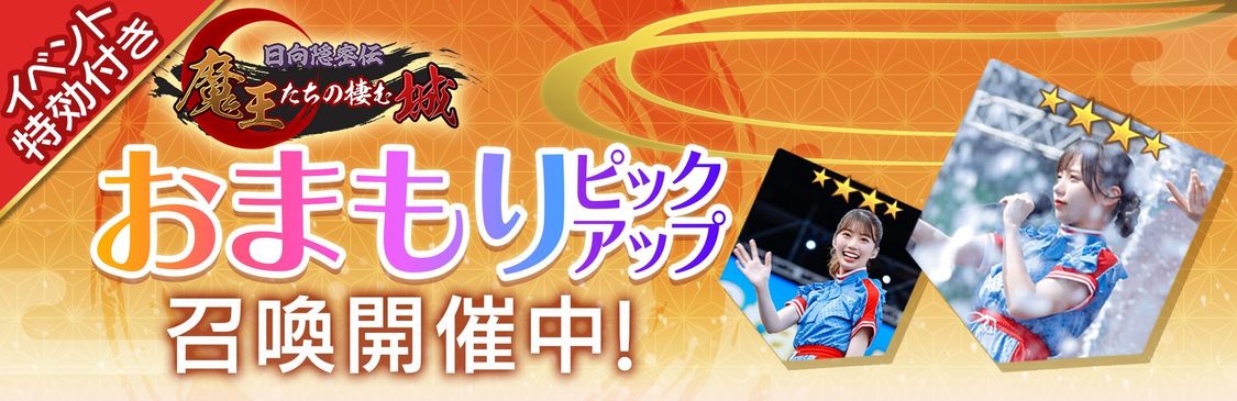 © Seed & Flower LLC / © Y&N Brothers Inc. / © Sony Music Solutions Inc. Developed by filament Inc.