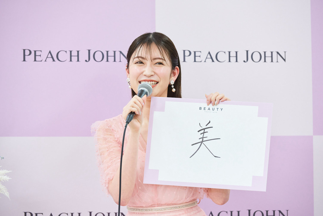 吉田朱里＜PEACH JOHN BEAUTY ミューズ就任発表会＞（2022年1月26日）