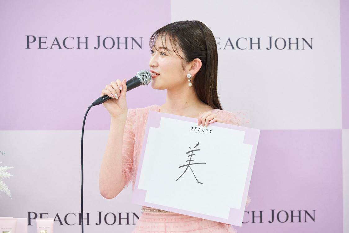 吉田朱里＜PEACH JOHN BEAUTY ミューズ就任発表会＞（2022年1月26日）