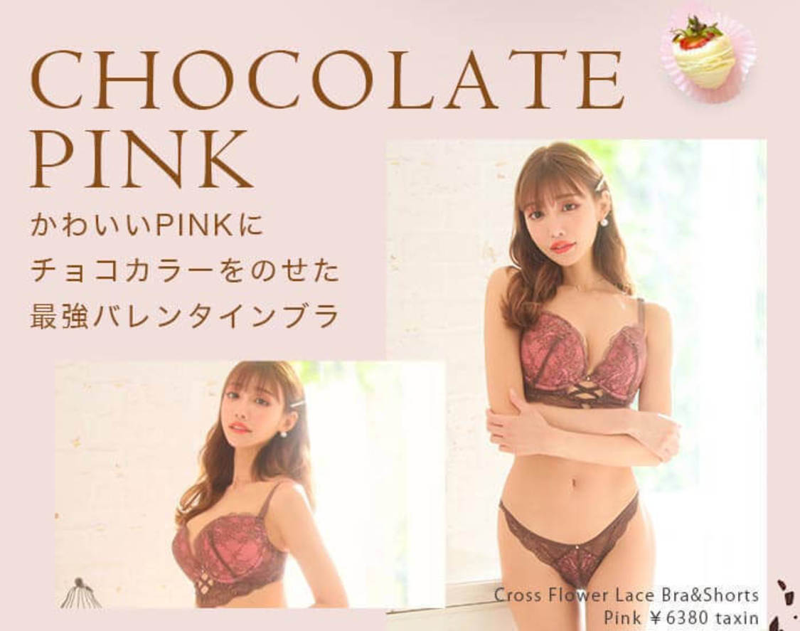 CHOCOLATE×PINK