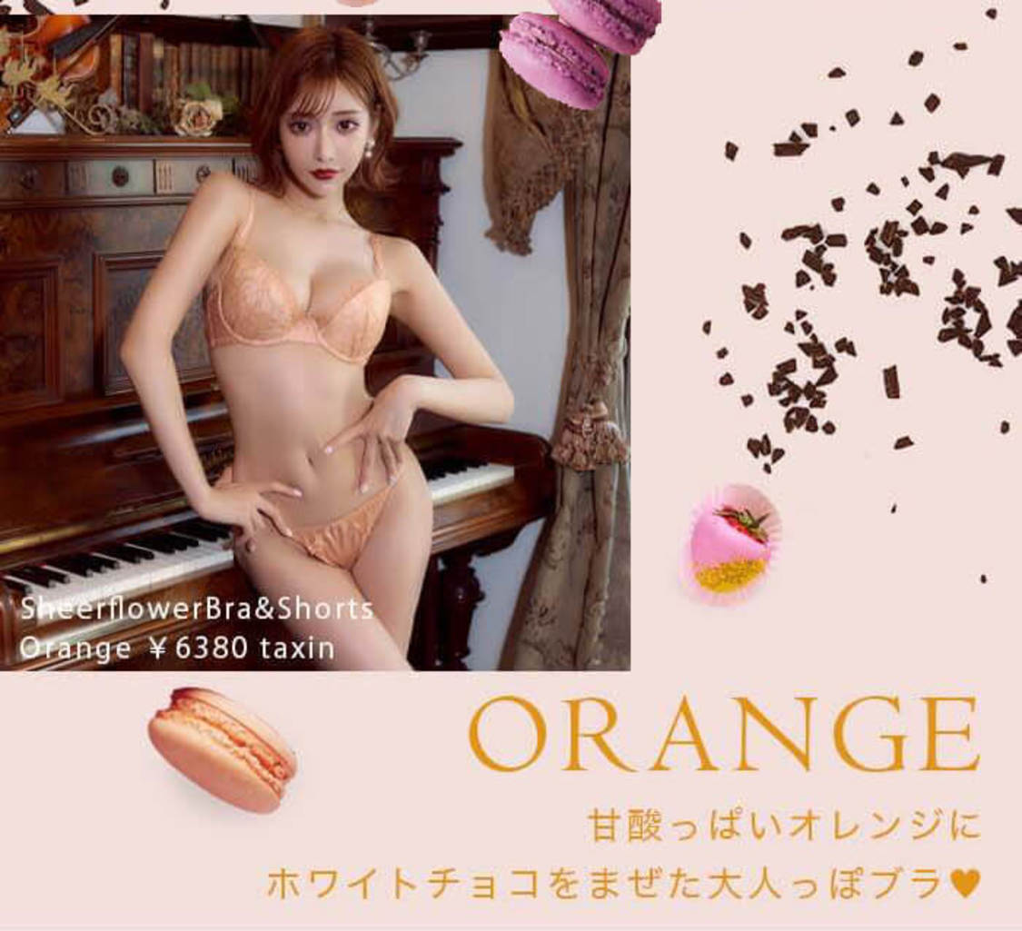 ORANGE