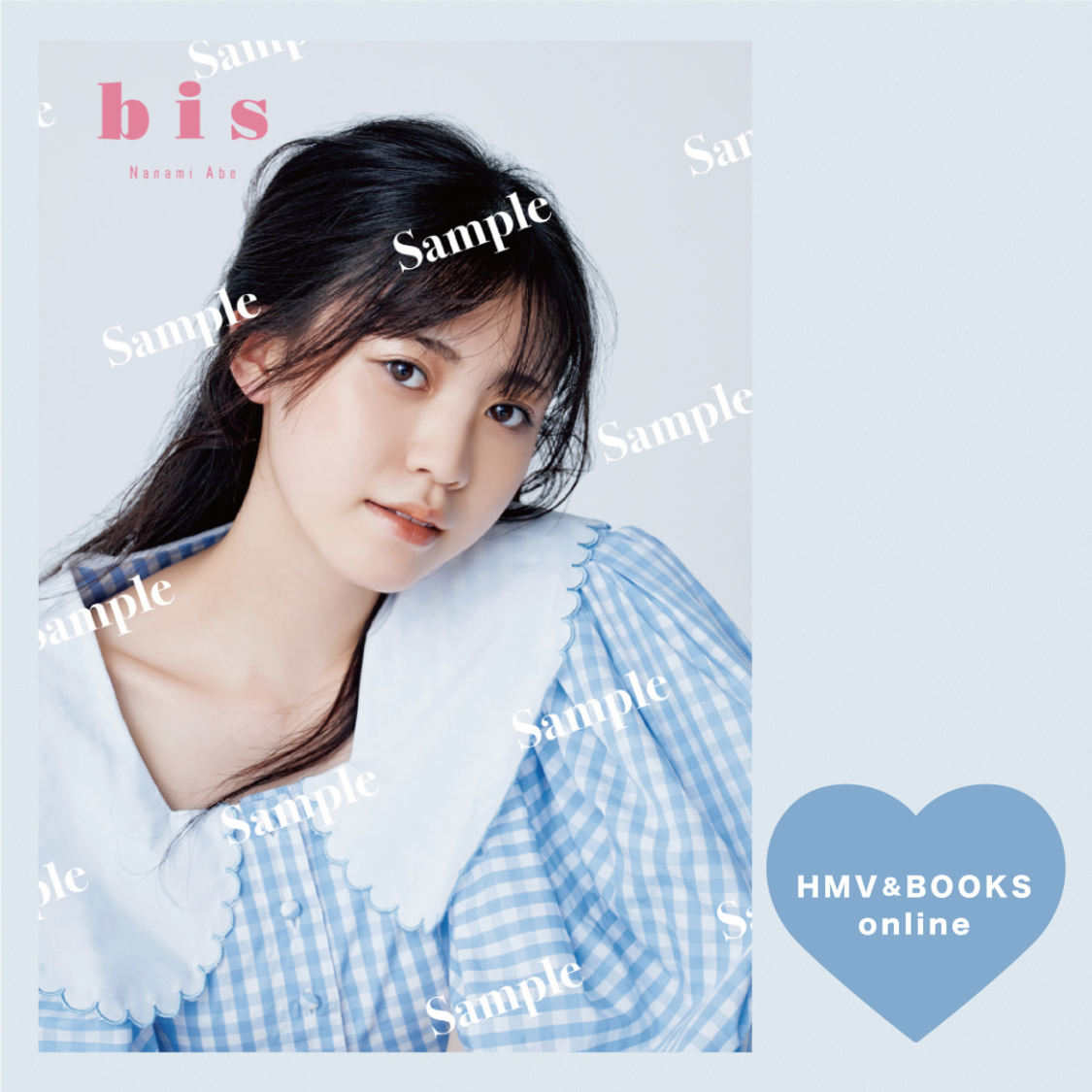 HMV&BOOKS特典ポストカード