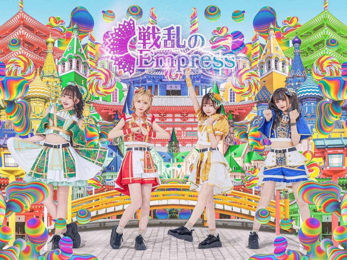 戦乱のEMPRESS