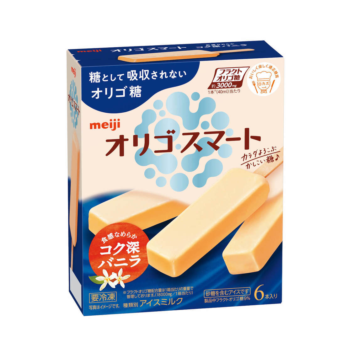 「オリゴスマート コク深バニラ」