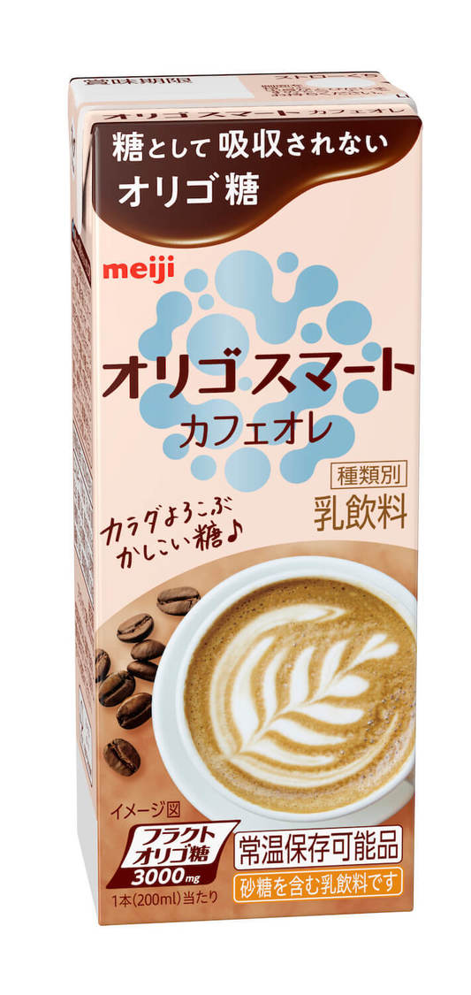 「オリゴスマート カフェオレ」
