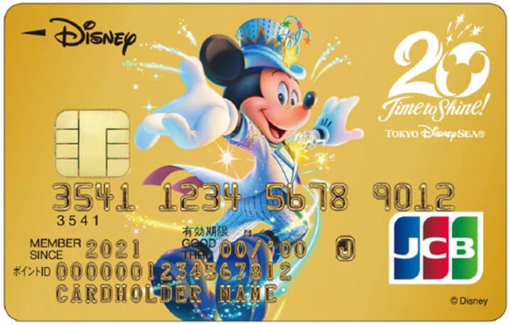 『ディズニー★JCBカード』（©Disney）