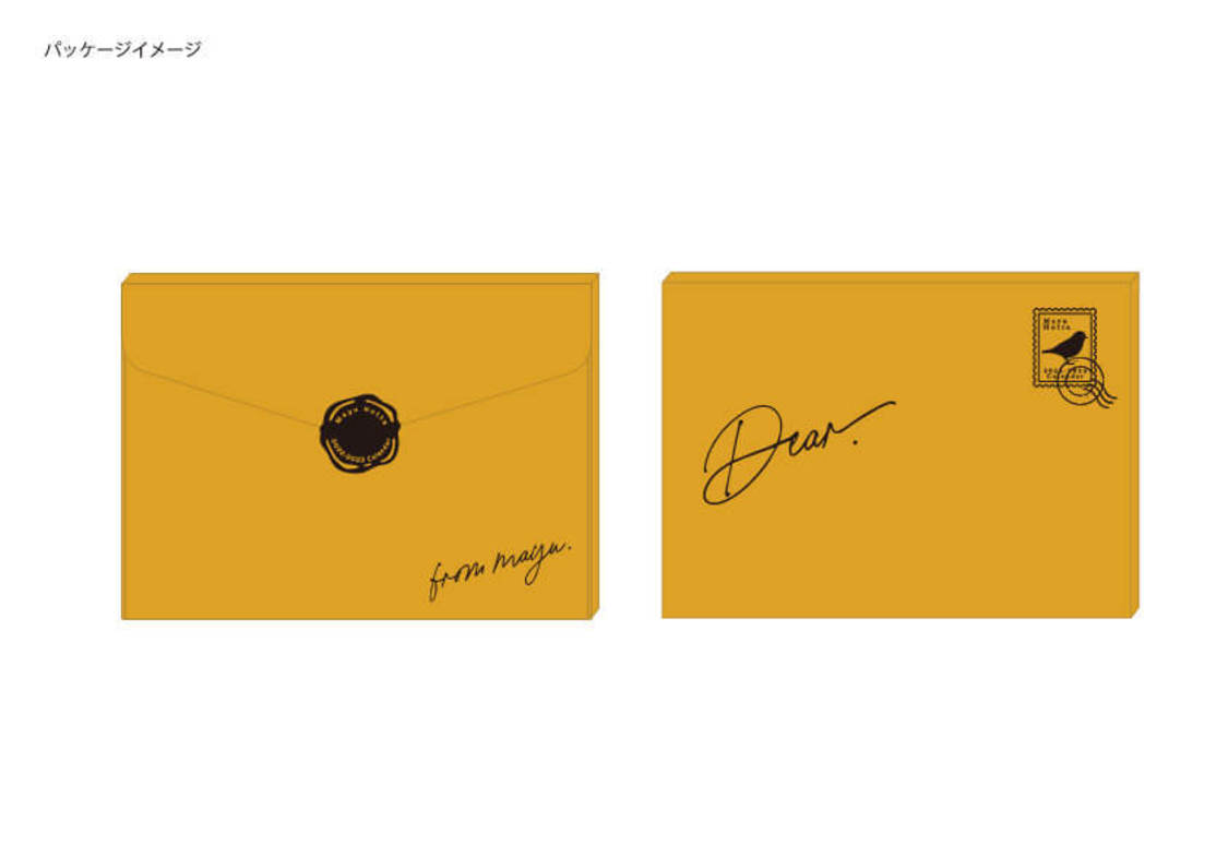 『堀田真由 2022-2023年カレンダー』