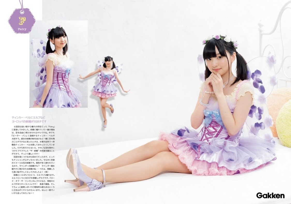 『田中美海フォトブック　みにゃみのとぅえんてぃーず』サンプル写真