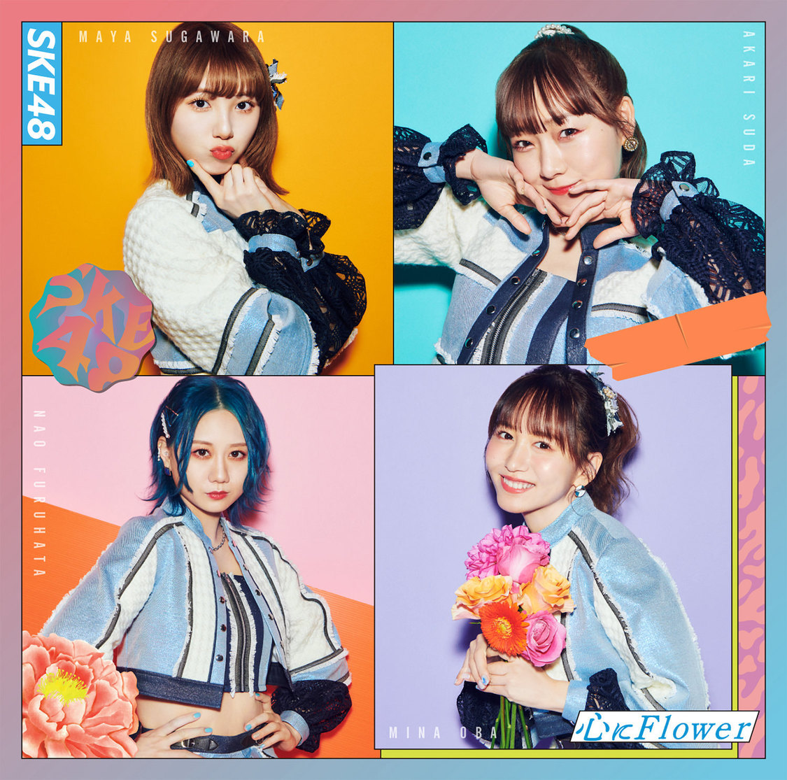 29thシングル「心にFlower」【通常盤】Type-A（©2022 Zest,Inc. / AEI ）