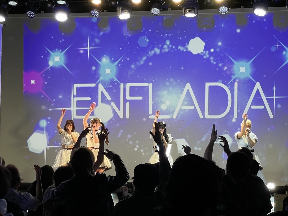 アンフレディア