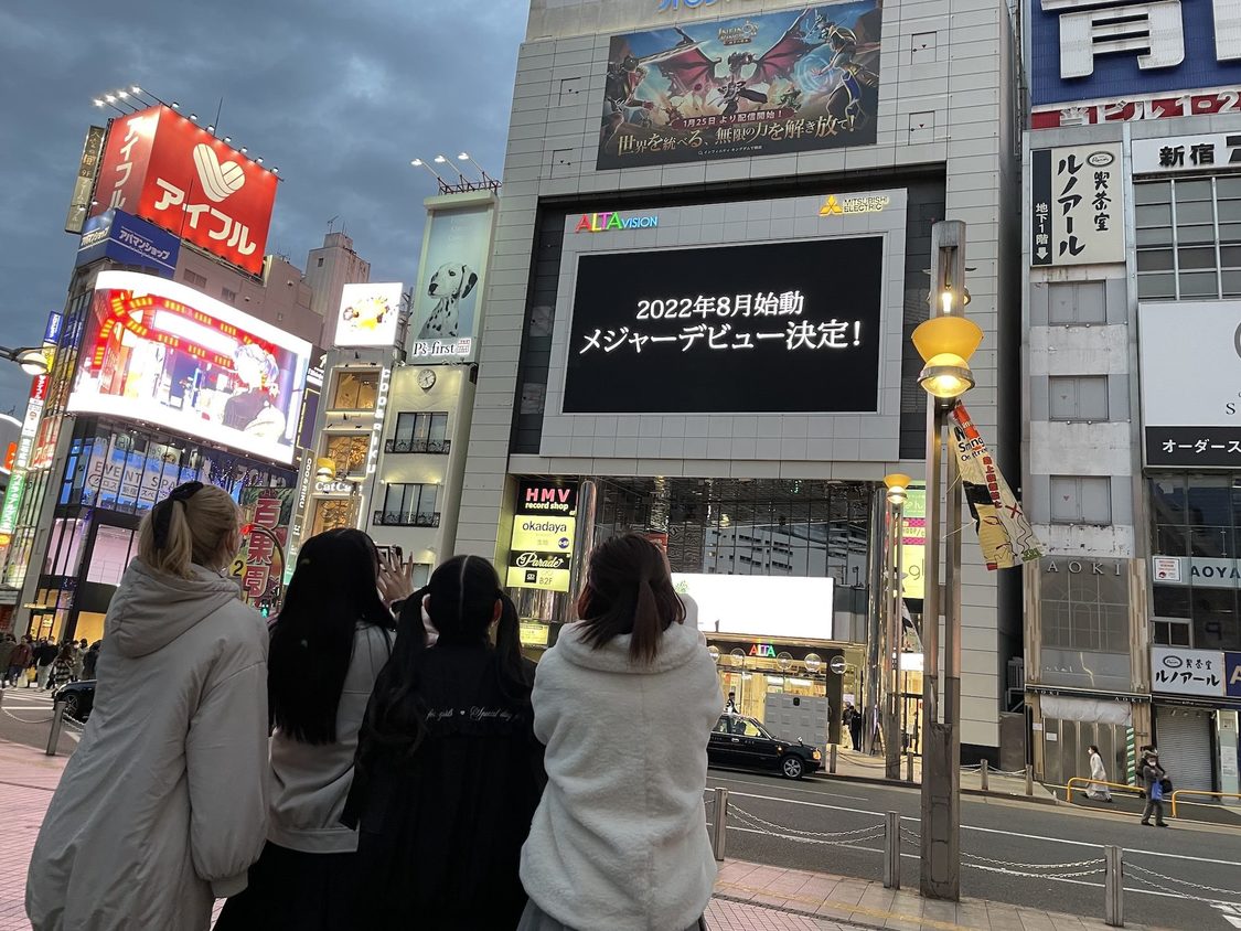 アンフレディア