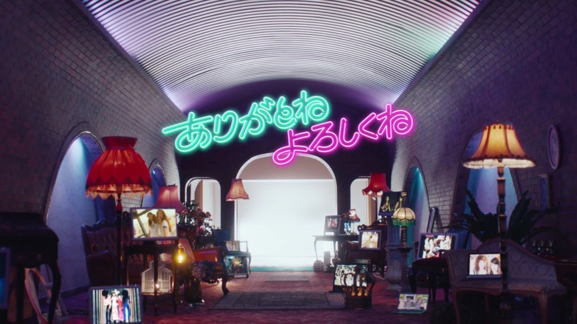 Web動画「ありがとねよろしくね」