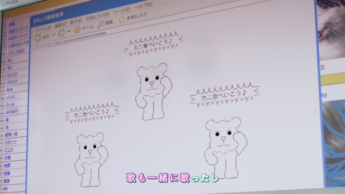 Web動画「ありがとねよろしくね」