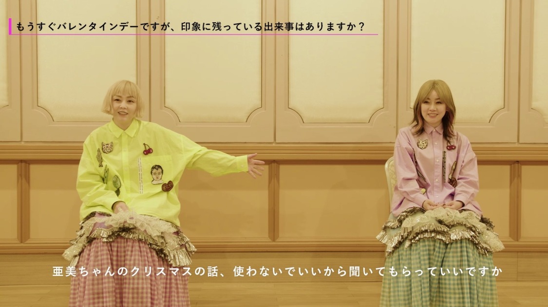 インタビューカット