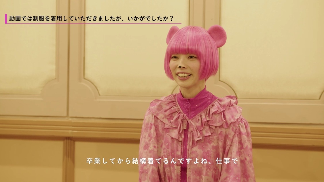 インタビューカット