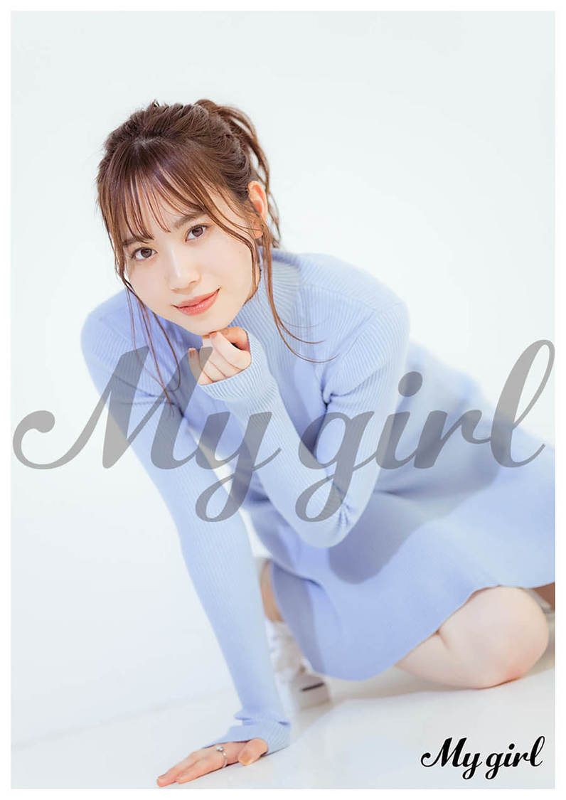 伊達さゆり『My Girl vol.34』付録ポスター