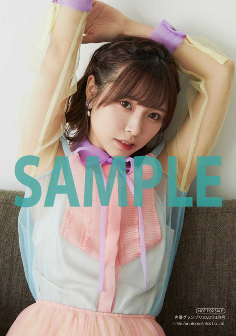 声優グランプリ3月号LiyuuブロマイドA