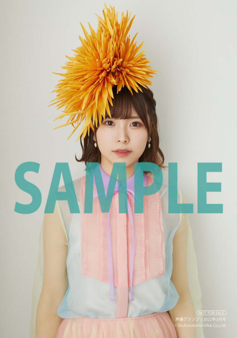 声優グランプリ3月号LiyuuブロマイドB