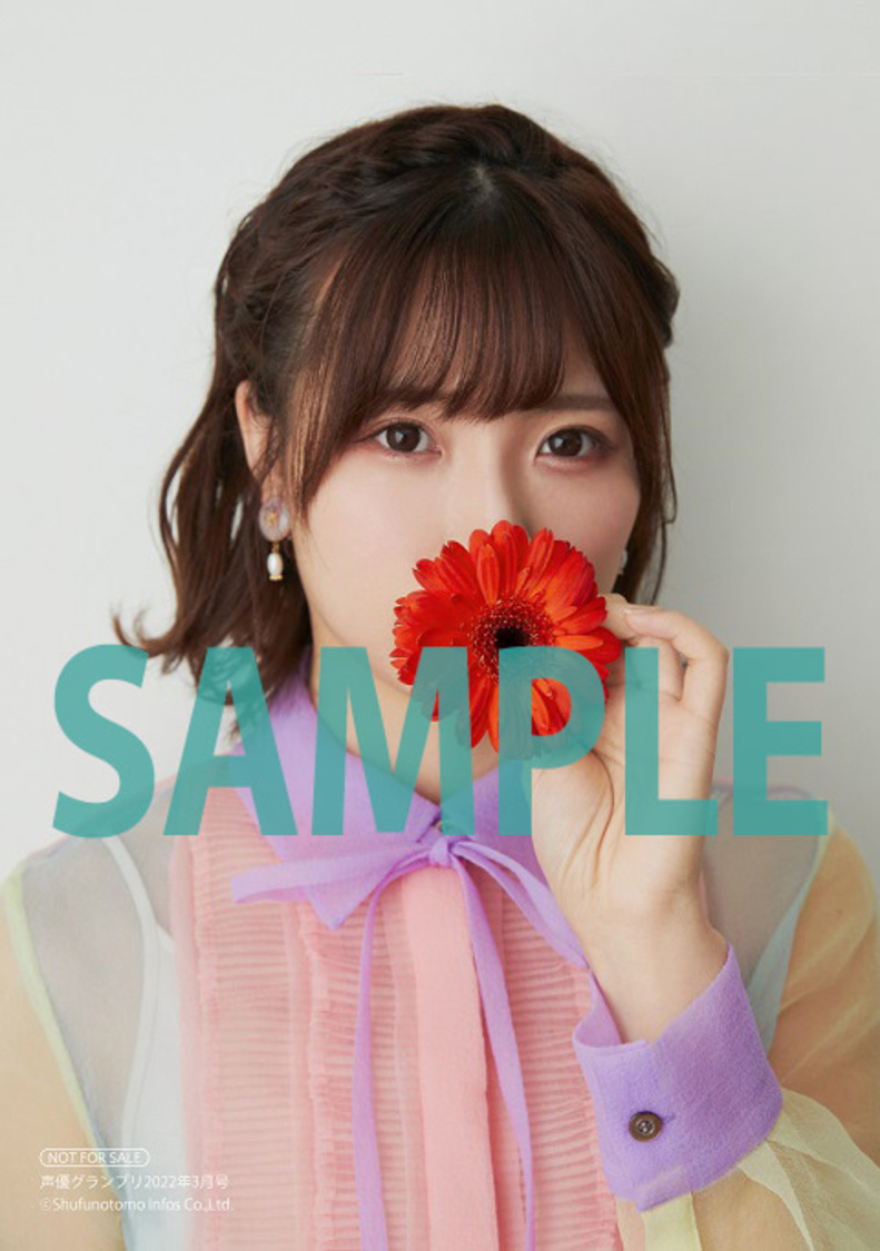 声優グランプリ3月号LiyuuブロマイドC