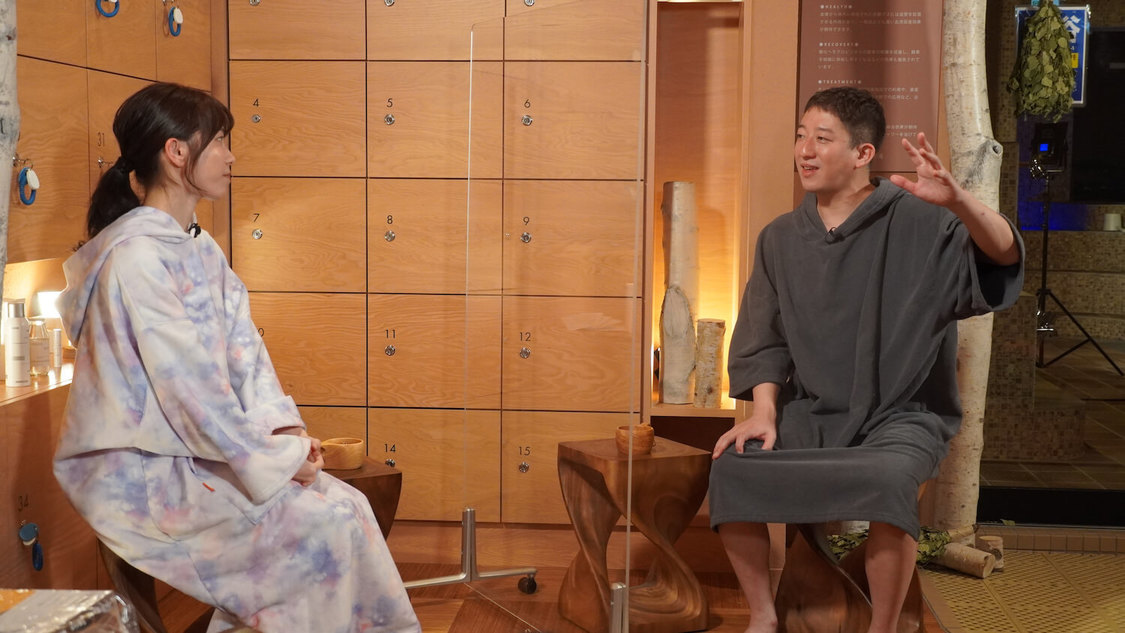 『サバンナ高橋の、サウナの神さま』場面写真