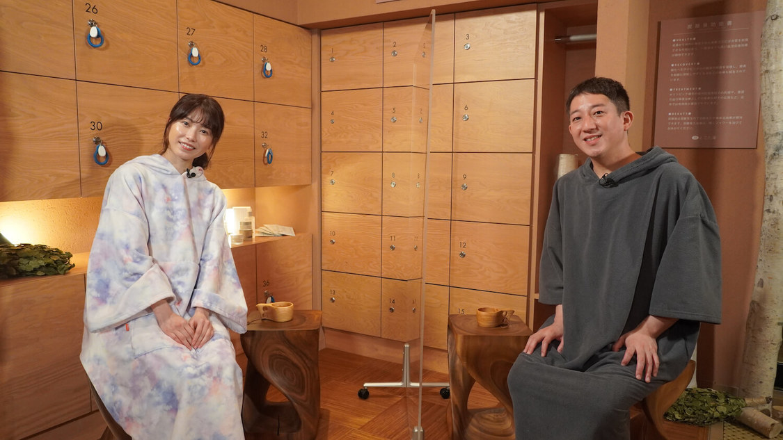 『サバンナ高橋の、サウナの神さま』場面写真