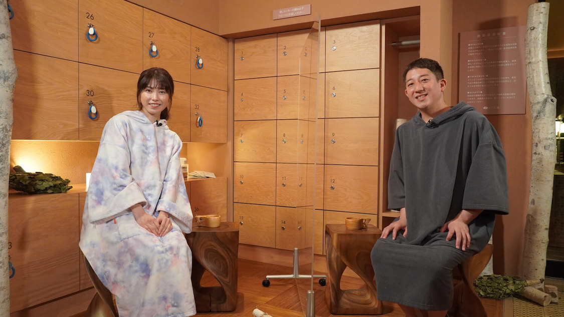 『サバンナ高橋の、サウナの神さま』場面写真