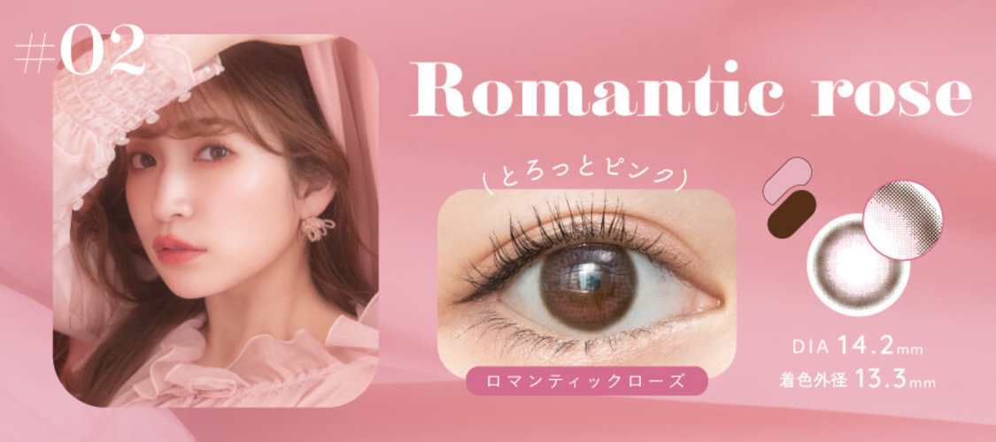#2  Romantic rose  ロマンティックローズ