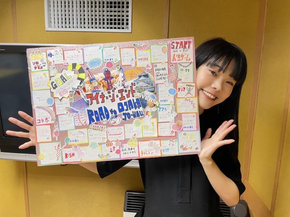 アイナ・ジ・エンド『アイナ・ジ・エンド　ROAD TO OSAKA JO-HALL』