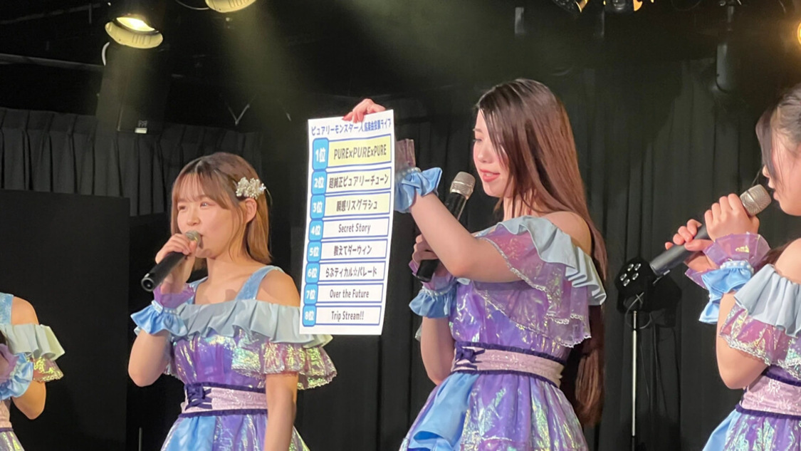 ＜ピュアリーモンスター人気楽曲投票ライブ＞YOANI Live Station（2022年2月11日）