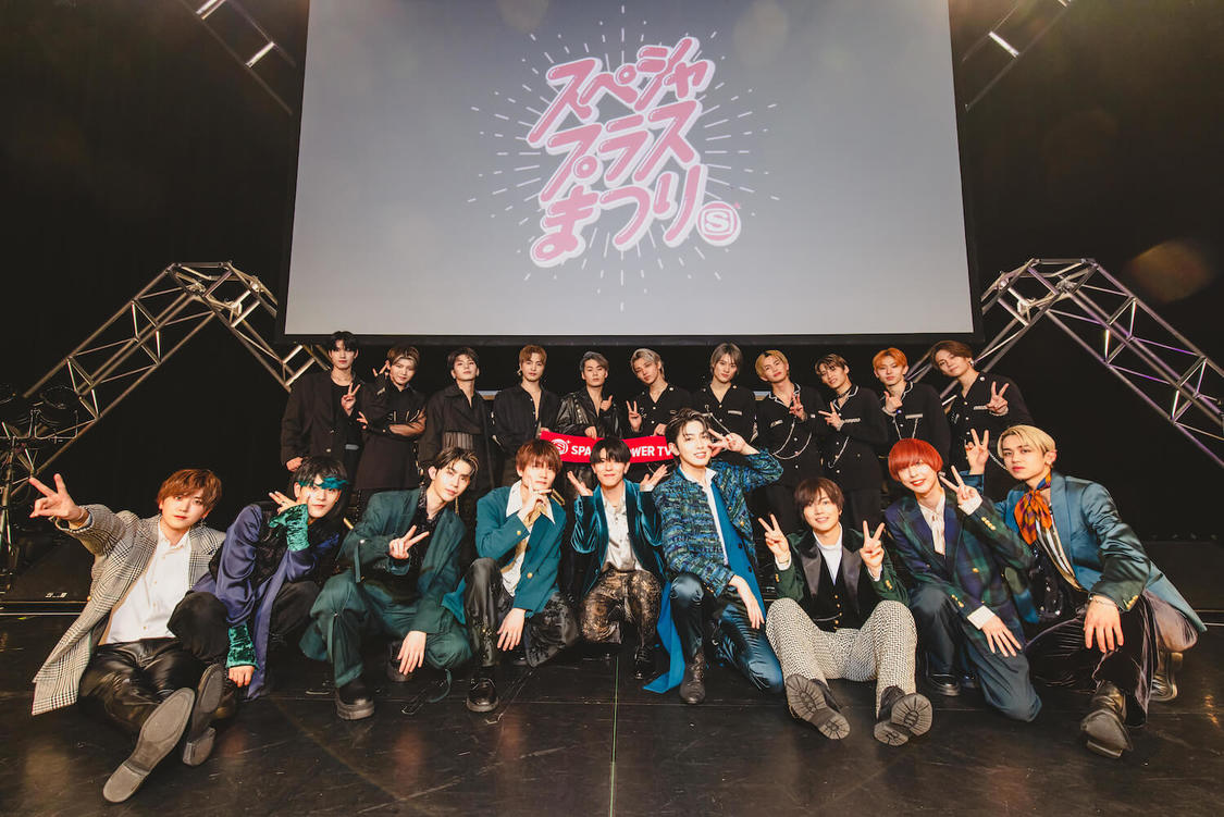 ＜スペシャプラスまつり vol.7 supported by スカパー！ 夜の部 -Boys to the world-＞豊洲PIT（2022年2月11日）