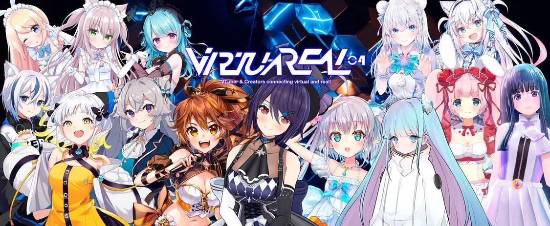 『VirtuaREAL.04』メインビジュアル