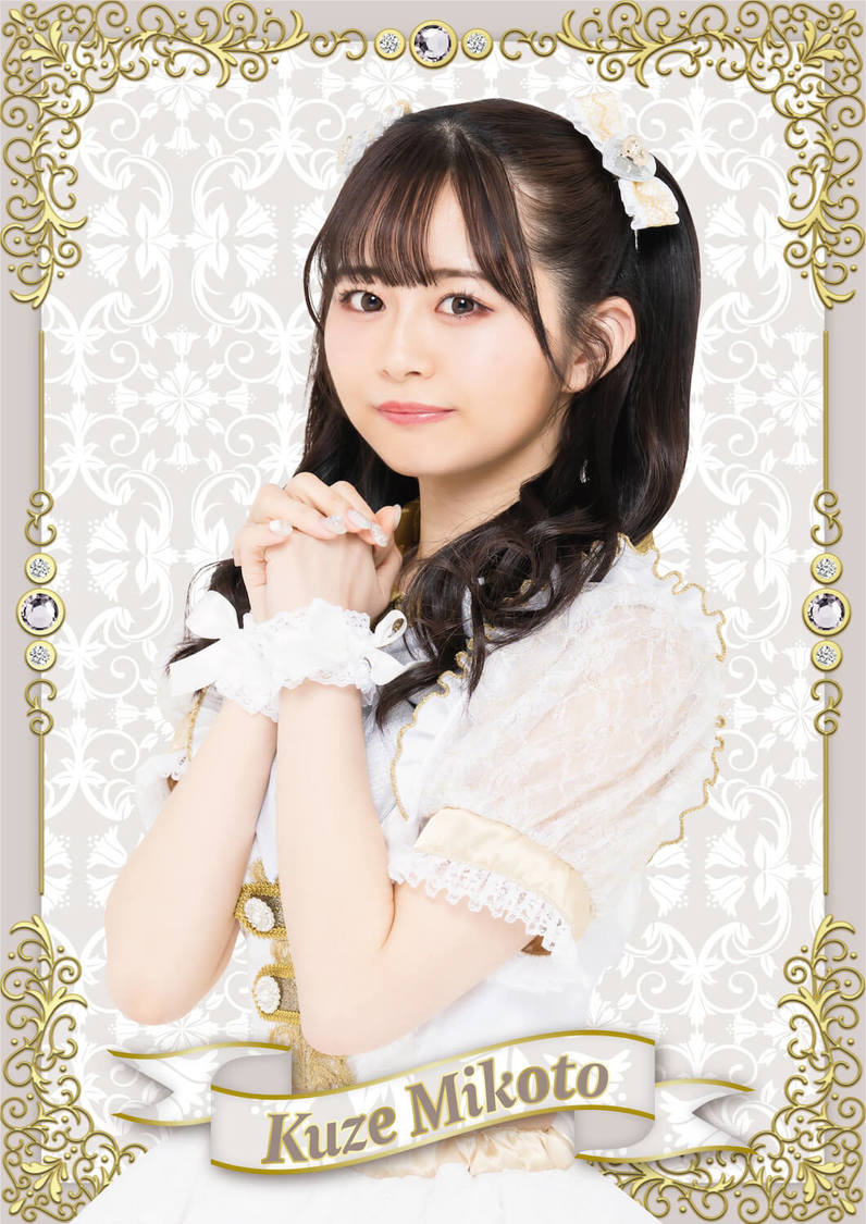 久世みこ都（UPローチ）