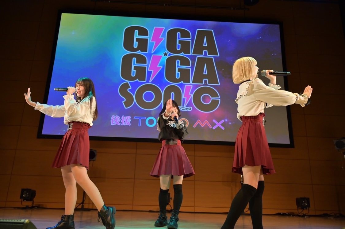 GIRLY MOON PROJECT＜GIGA・GIGA SONIC Powered by TOKYO Street COLLECTION＞品川ザ・グランドホール（2022年2月19日）