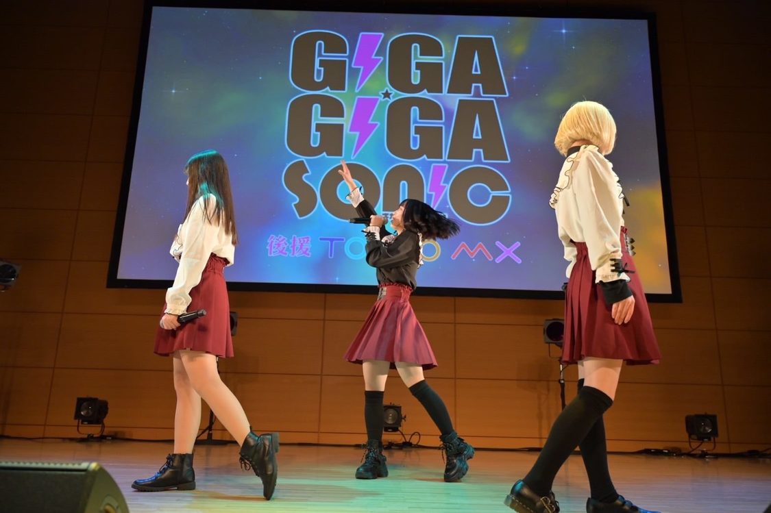 GIRLY MOON PROJECT＜GIGA・GIGA SONIC Powered by TOKYO Street COLLECTION＞品川ザ・グランドホール（2022年2月19日）