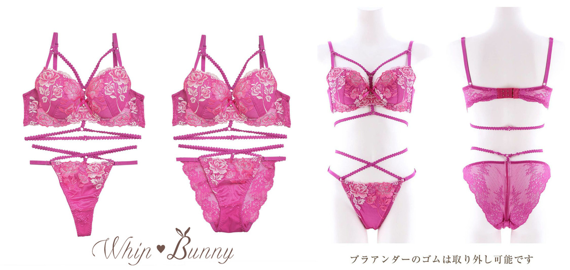 『WhipBunny』フラワリーストリング ブラ