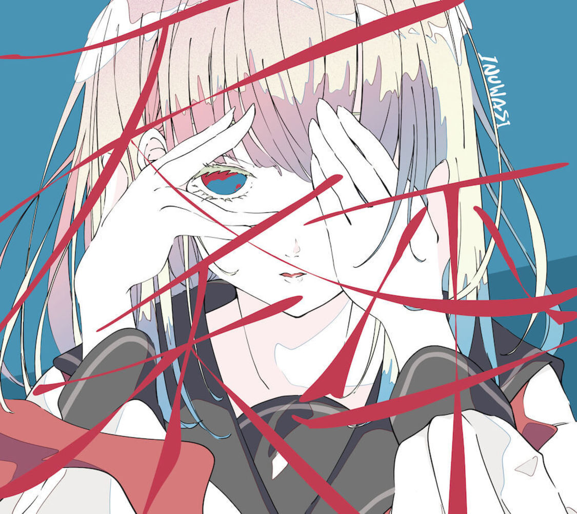 3rdミニアルバム『天秤』ジャケット写真