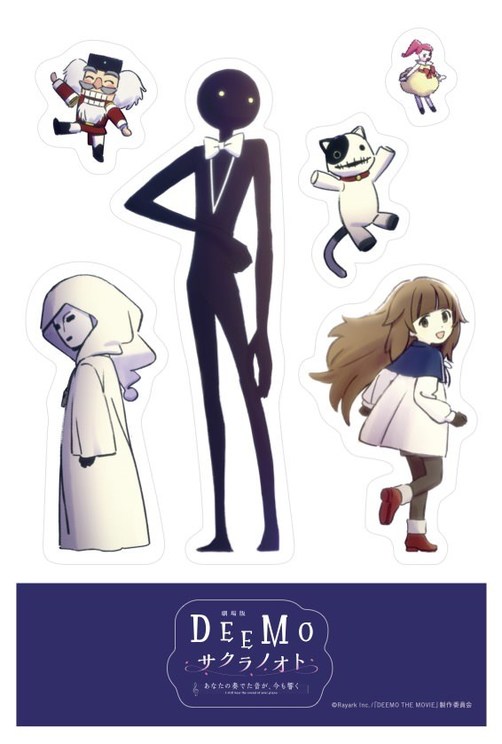 ⓒ2021 Rayark Inc./「DEEMO THE MOVIE」製作委員会