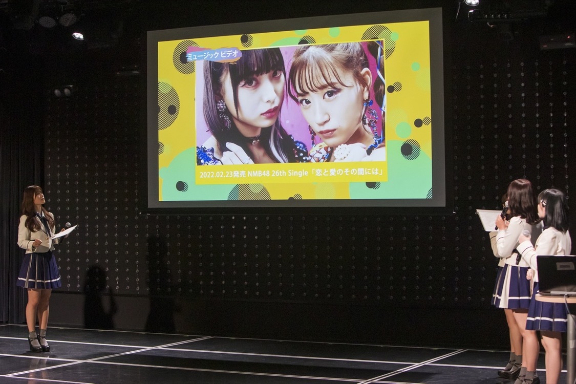 ©NMB48